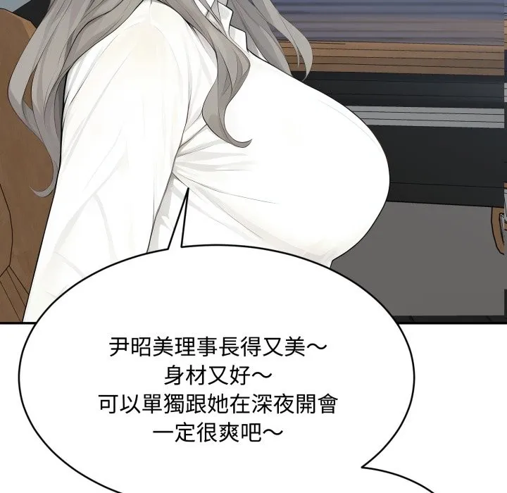 第13话 104