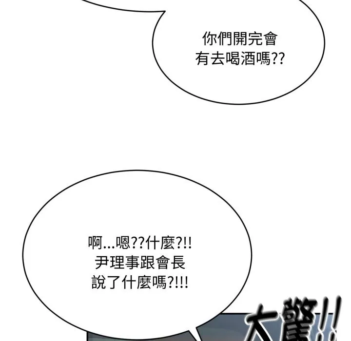 第13话 105