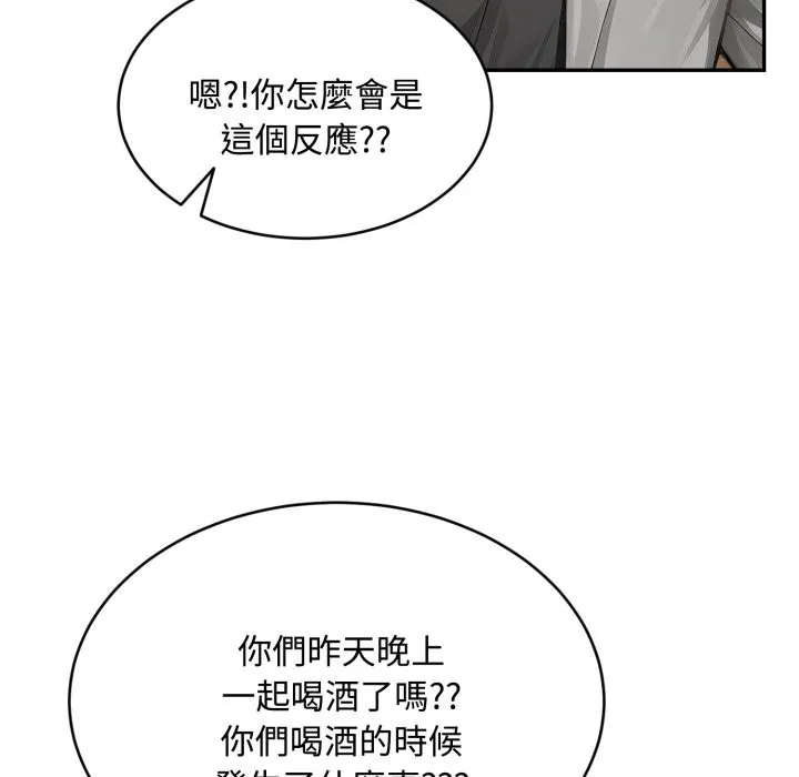 第13话 107