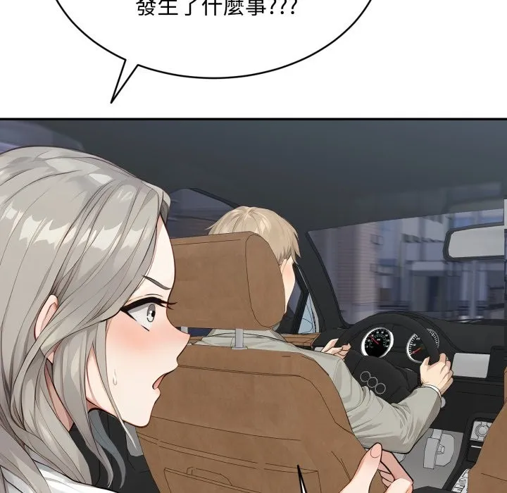 第13话 108