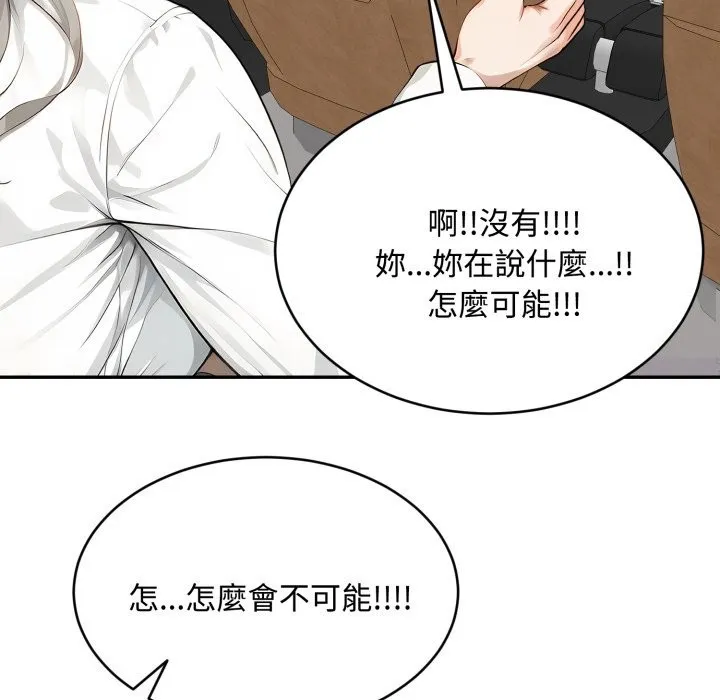 第13话 109