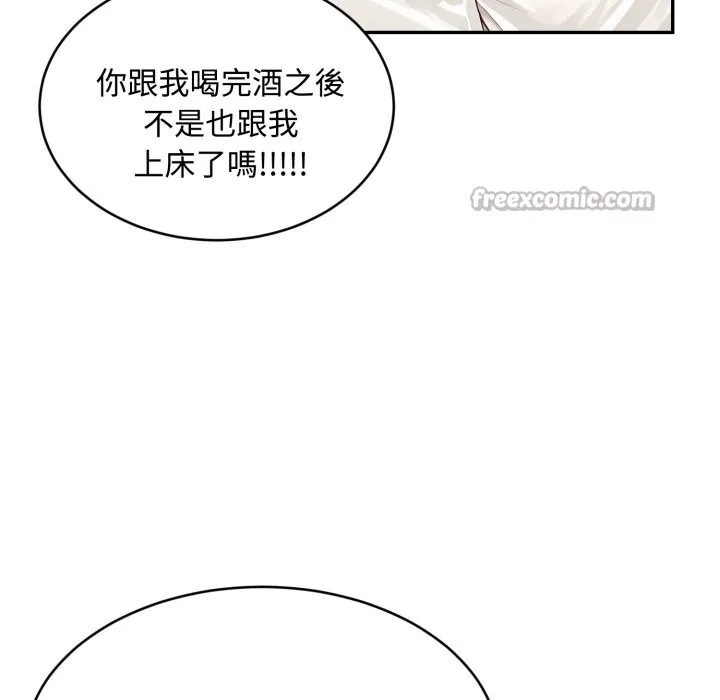 第13话 112