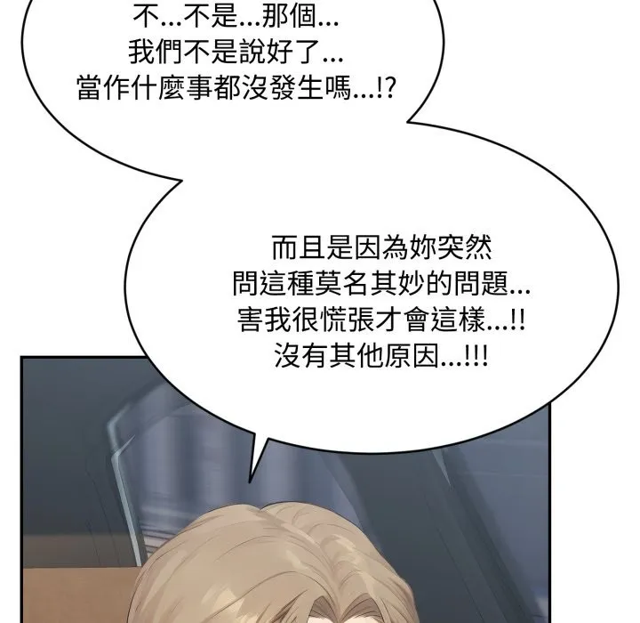 第13话 113