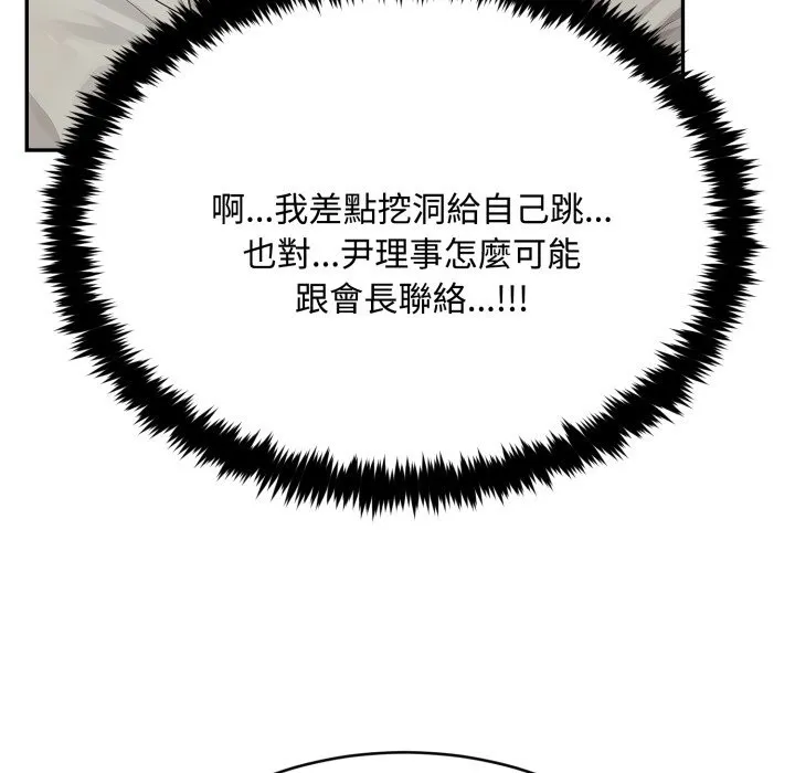 第13话 115
