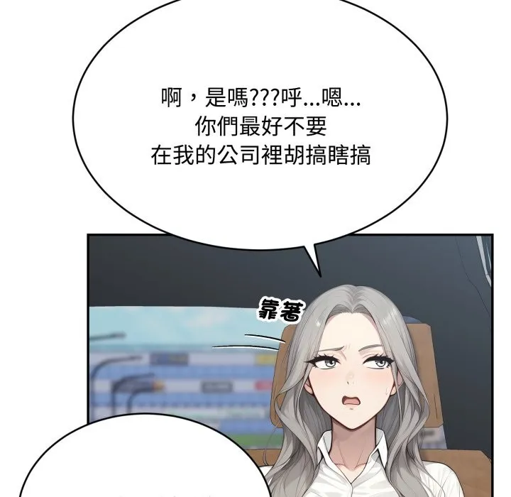 第13话 116