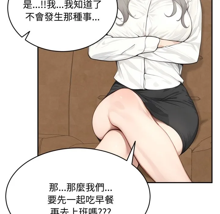第13话 117
