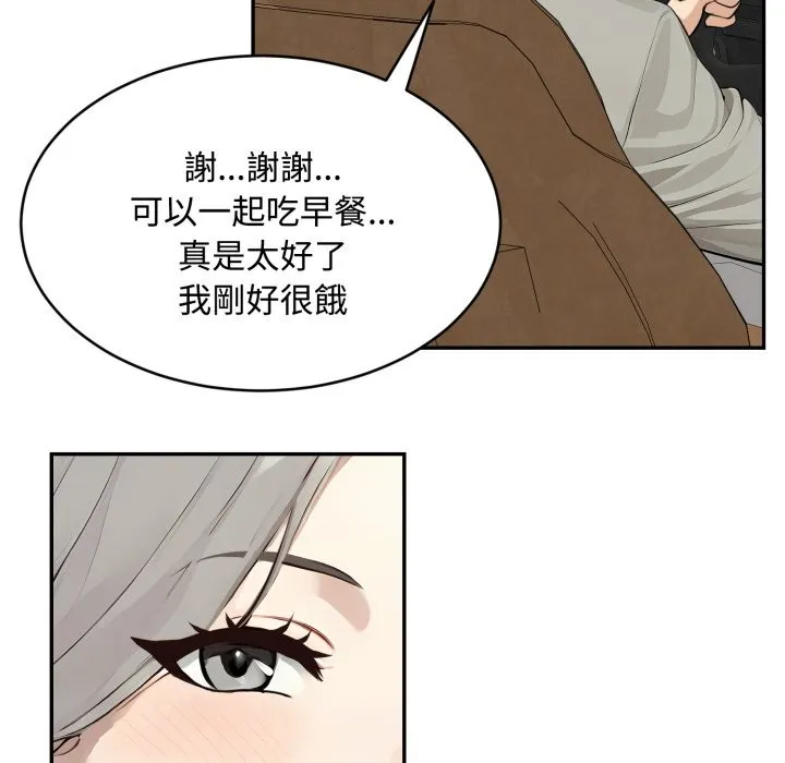 第13话 119
