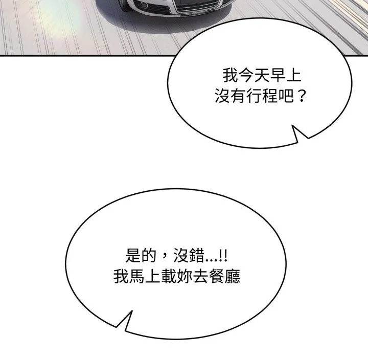 第13话 122