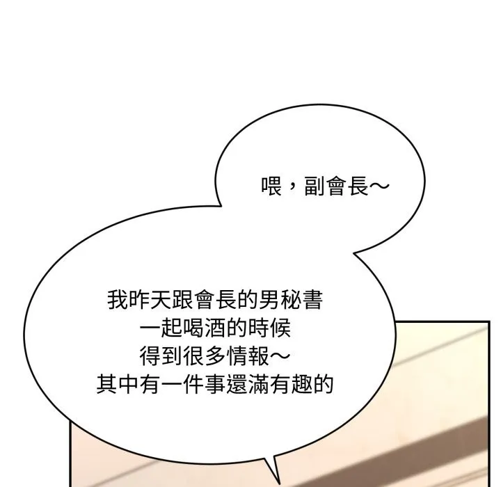 第13话 127