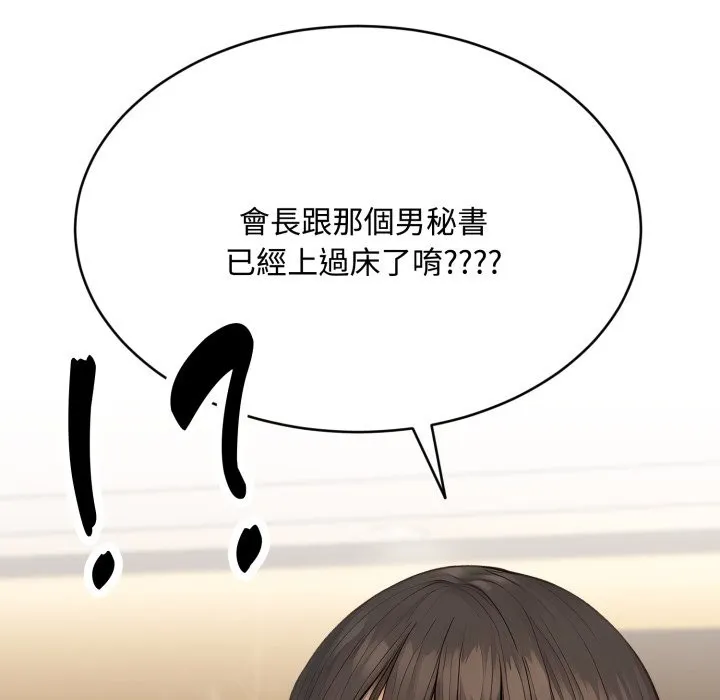 第13话 132
