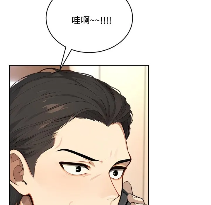 第13话 135