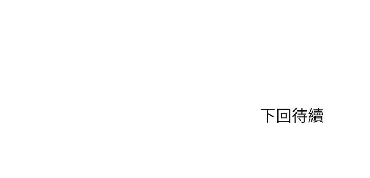 第13话 144