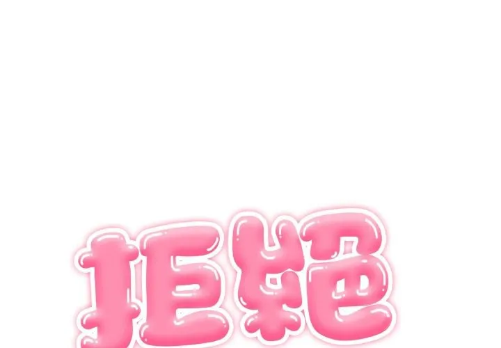第14话 1