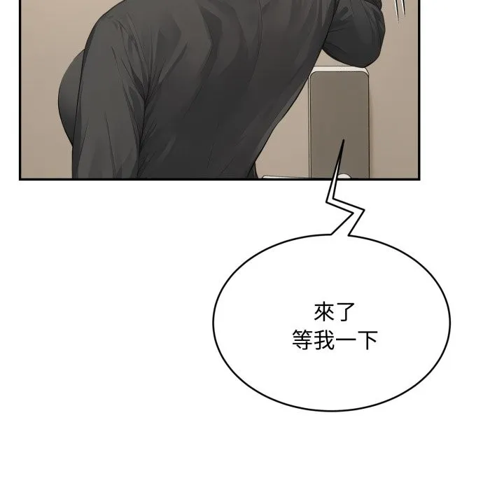 第14话 13