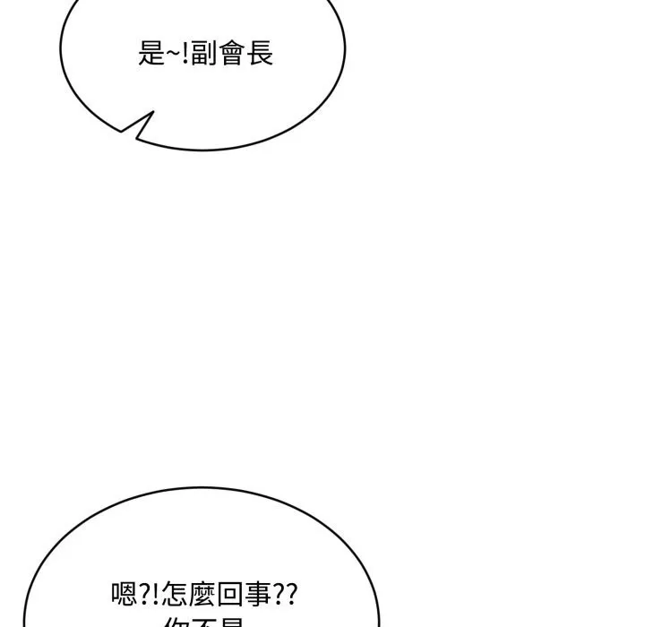 第14话 16