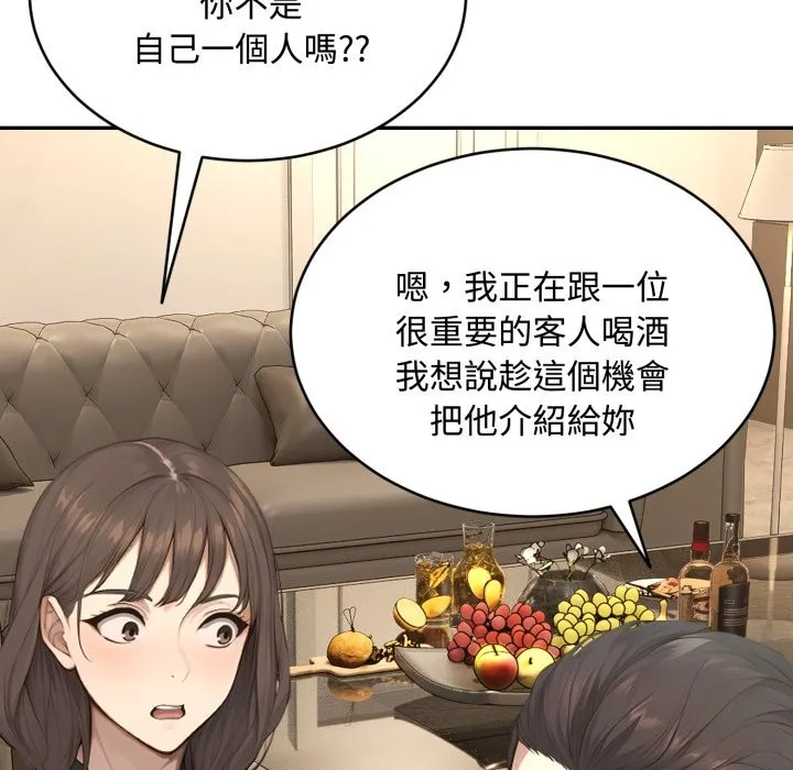 第14话 17