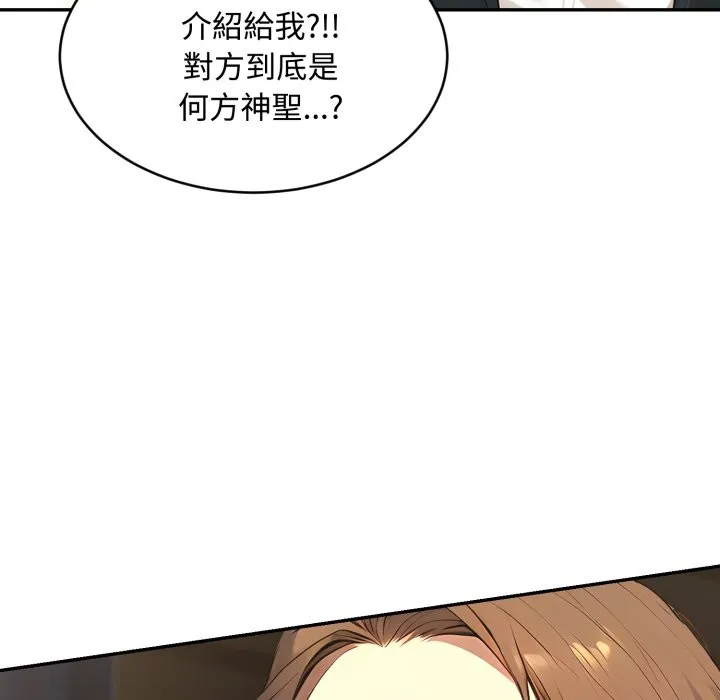 第14话 19