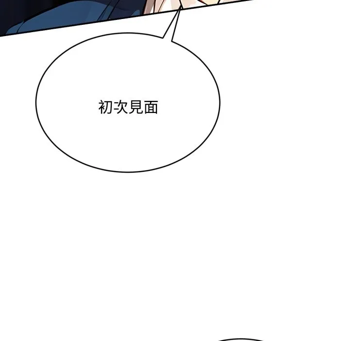 第14话 21