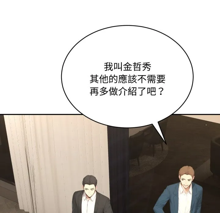第14话 24