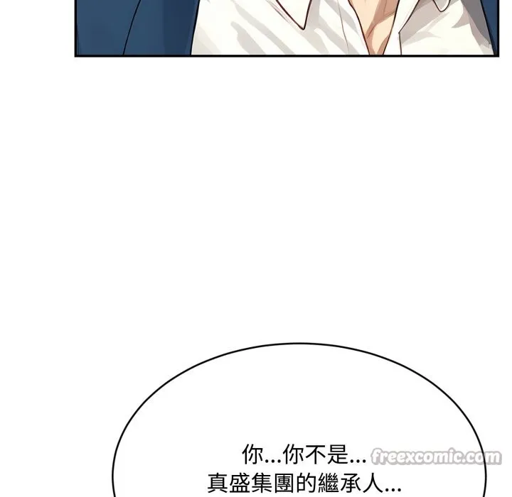 第14话 28