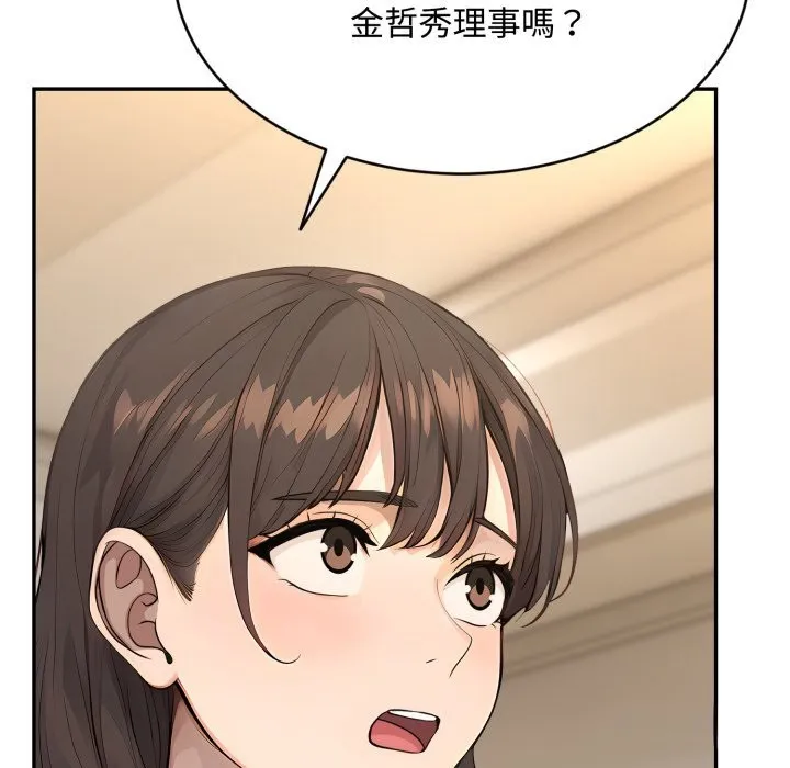 第14话 29