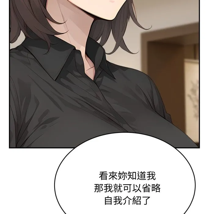 第14话 30