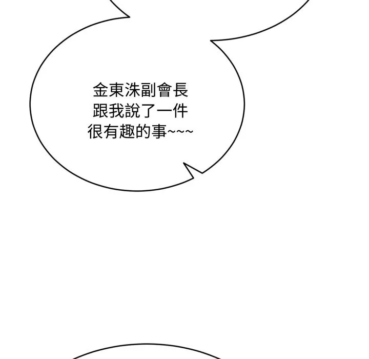 第14话 31