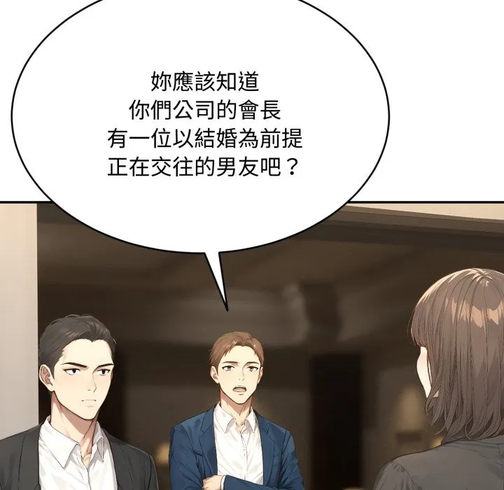 第14话 32