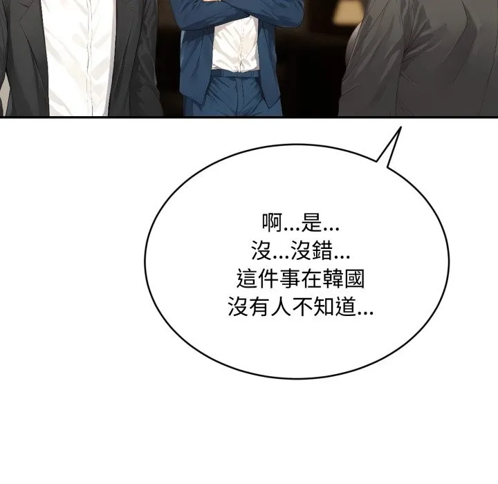第14话 33