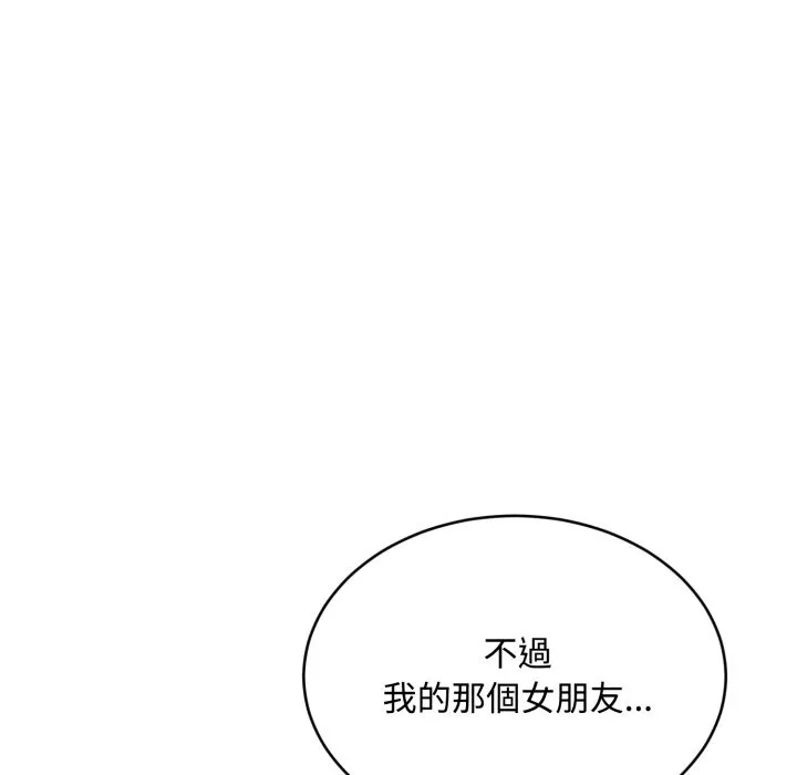 第14话 34