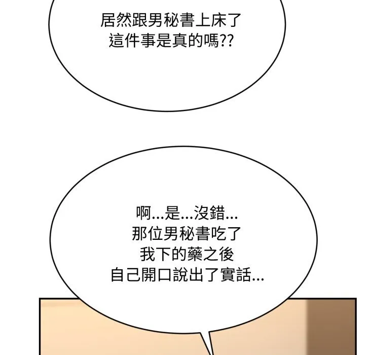 第14话 37
