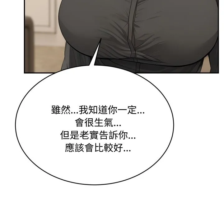 第14话 39