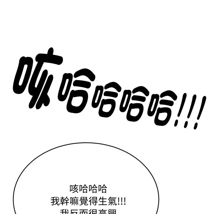 第14话 40