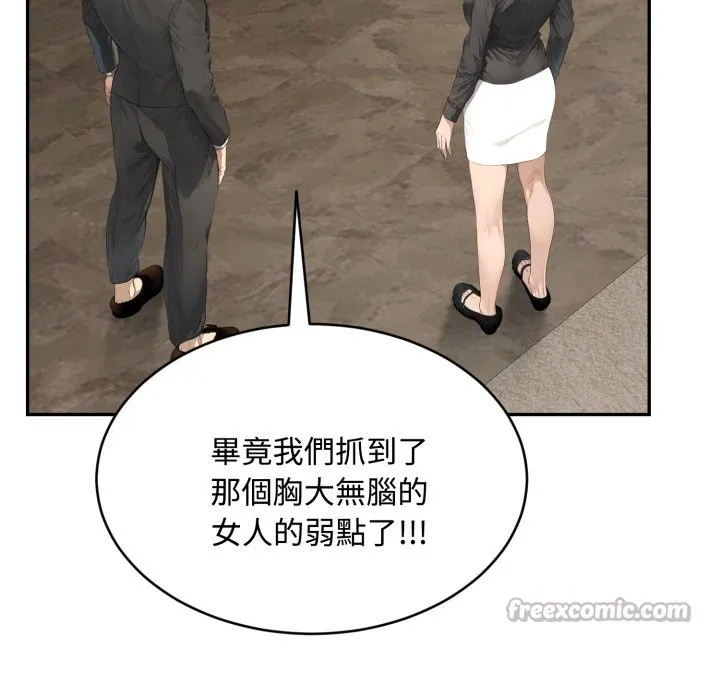 第14话 42