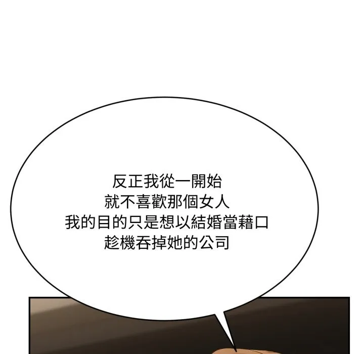 第14话 43