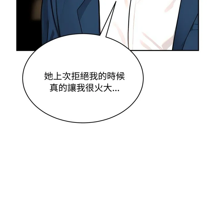 第14话 45