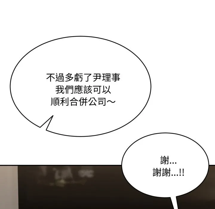 第14话 46