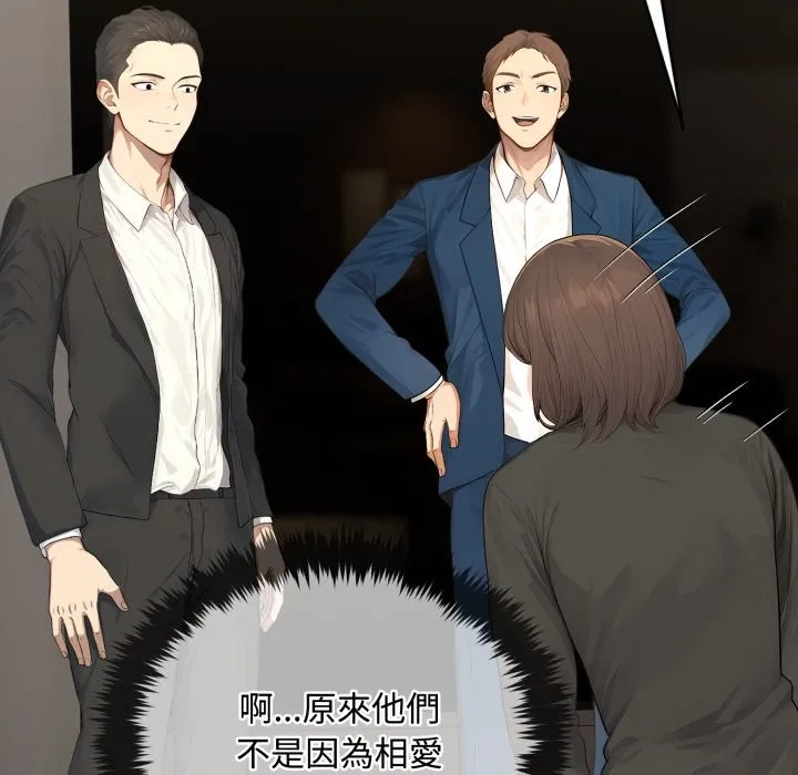 第14话 47