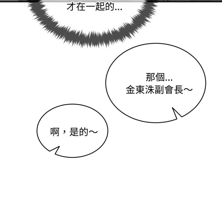 第14话 48