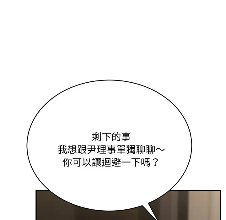 第14话 49