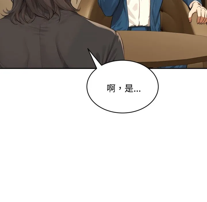 第14话 68