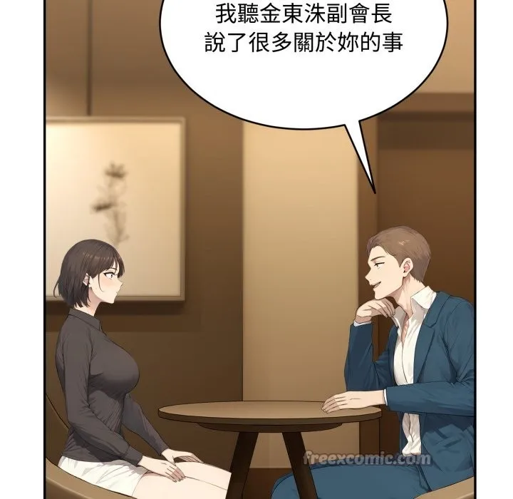 第14话 70