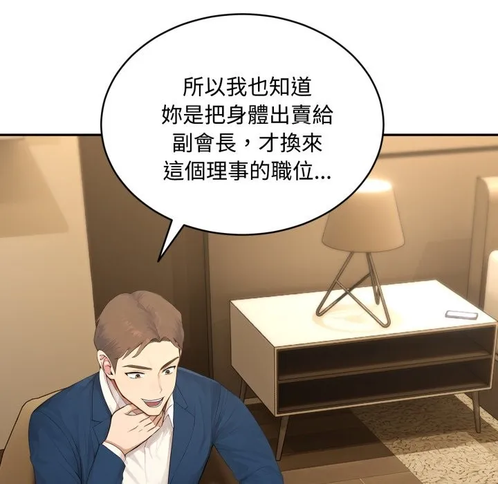 第14话 72