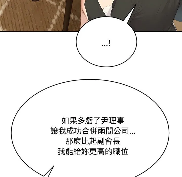 第14话 74