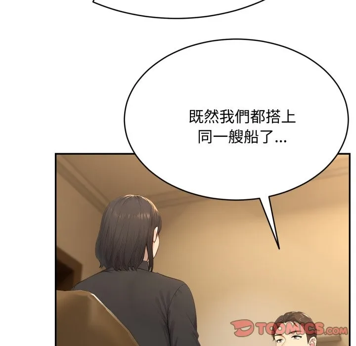 第14话 75