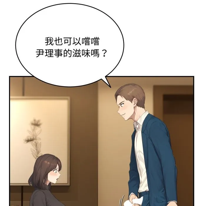 第14话 77