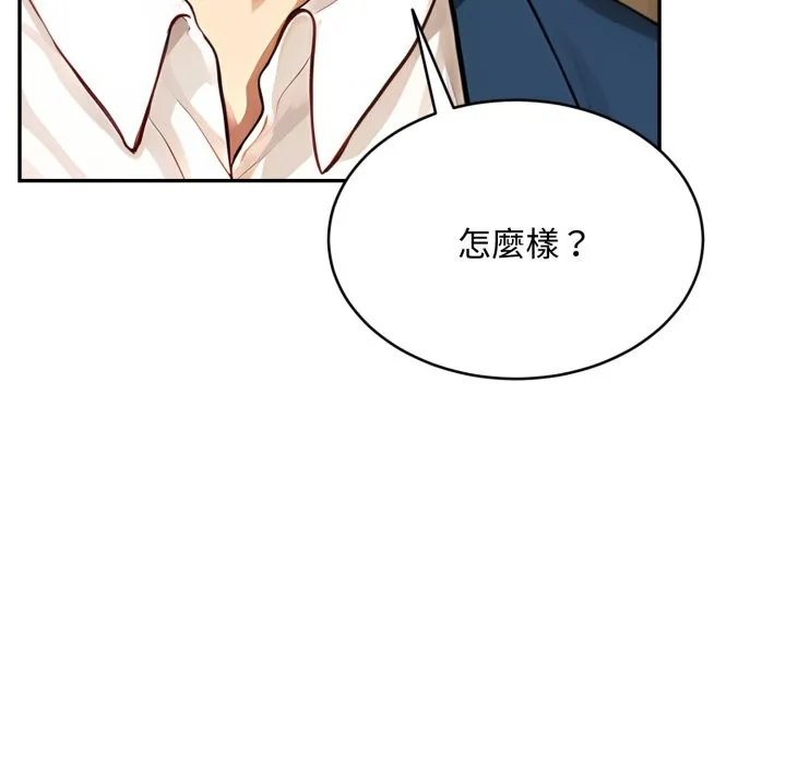 第14话 83