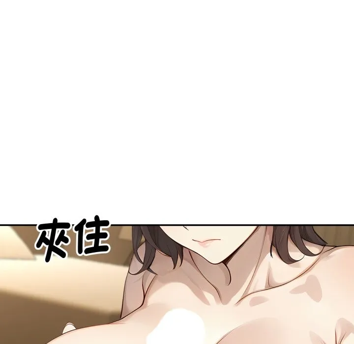 第14话 89