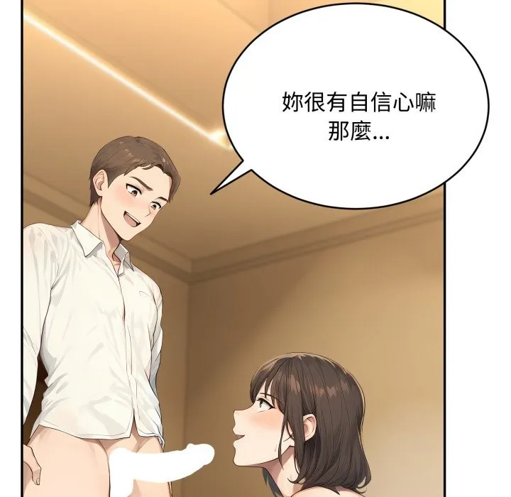 第14话 96