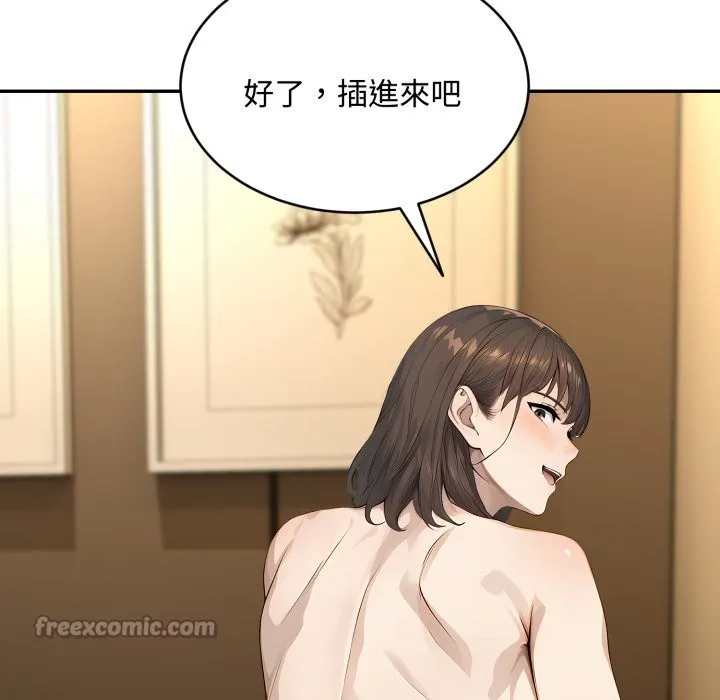 第14话 98